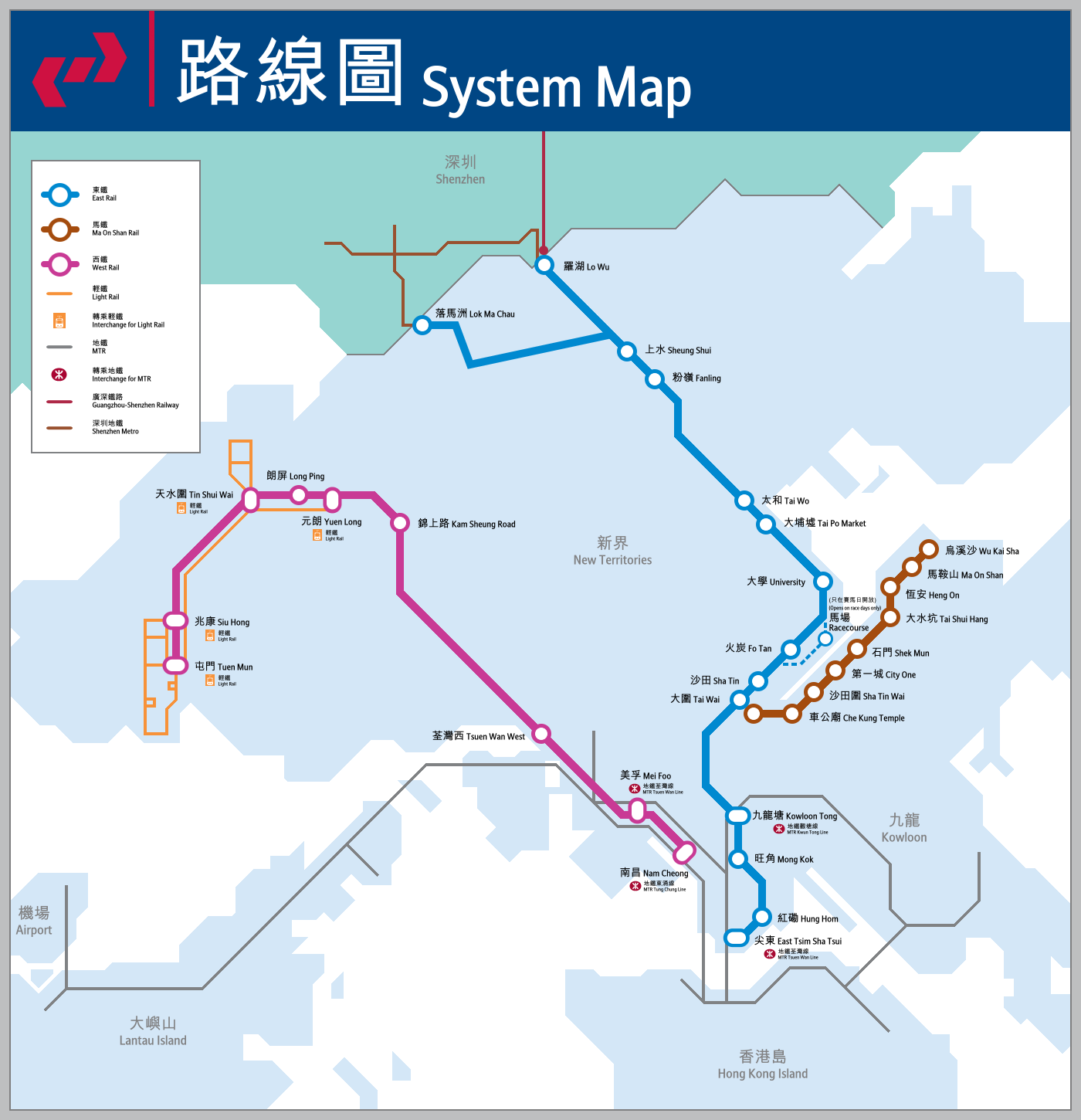 2007年12月兩鐵合併前的九鐵公司鐵路網路