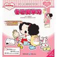 冬己愛學習 冬己愛學習