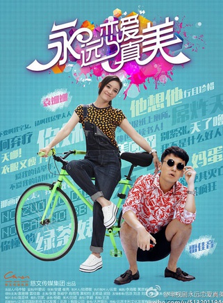 塗嘉娜 塗嘉娜