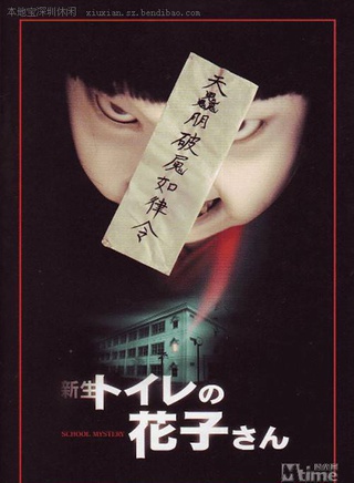 長野博