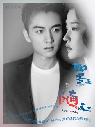 馮韻之 馮韻之