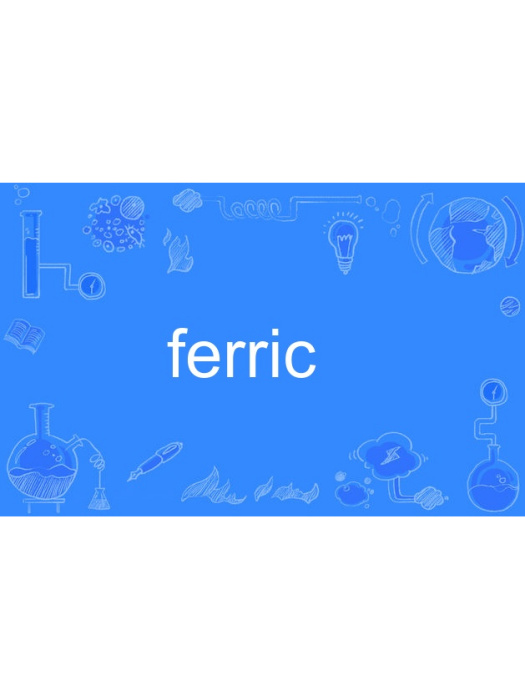 ferric ferric