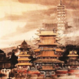 安國寺(隋唐洛陽皇家寺院)