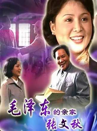 鄭曉寧(鄭小寧)