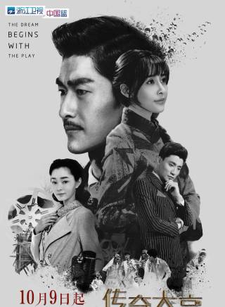 王浩男