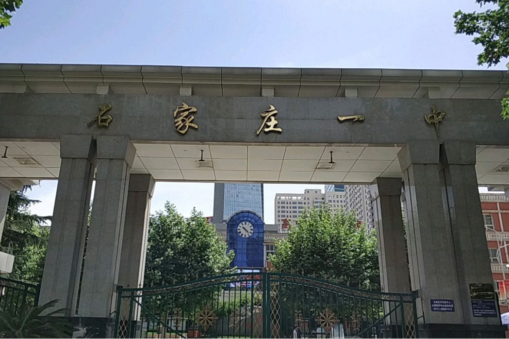一中宿舍 一中宿舍