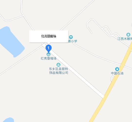紅亮墾殖場 紅亮墾殖場
