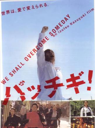 真木陽子(真木洋子)