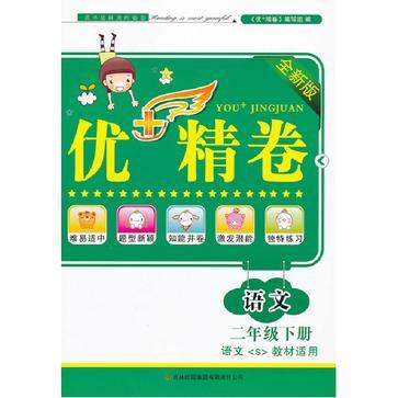 2013春優+精卷 2013春優+精卷