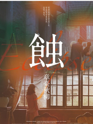 啜妮 啜妮