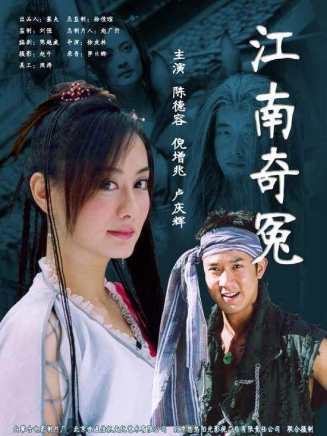 徐玉蘭(中國內地女演員) 徐玉蘭(中國內地女演員)