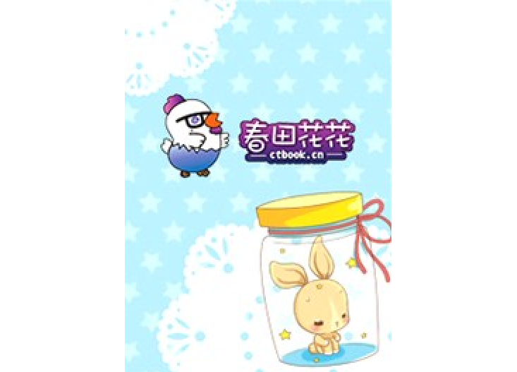 玉簫靈劍 玉簫靈劍