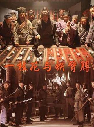 劉信義(中國內地影視男演員、導演)