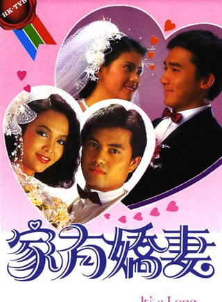 吳家麗(吳嘉麗(香港演員)) 吳家麗(吳嘉麗(香港演員))