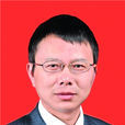 胡斌(四川省人力資源和社會保障廳黨組書記、廳長) 胡斌(四川省人力資源和社會保障廳黨組書記、廳長)
