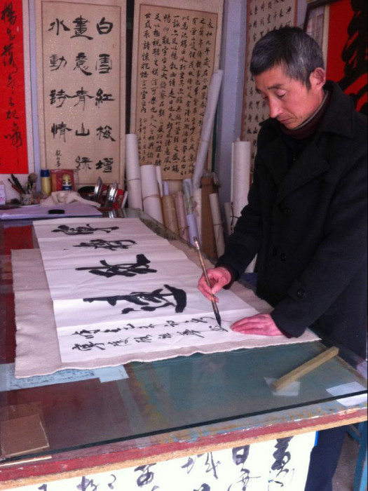 顧祖華(河南省書法家協會會員) 顧祖華(河南省書法家協會會員)