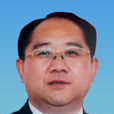 鄭曉明(政協第十一屆陝西省委員會副主席) 鄭曉明(政協第十一屆陝西省委員會副主席)