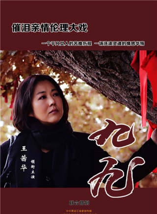 王天澤(中國內地影視童星演員) 王天澤(中國內地影視童星演員)