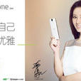 HTC One E9+ HTC One E9+