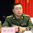 楊立新(武警黑龍江省總隊司令員) 楊立新(武警黑龍江省總隊司令員)