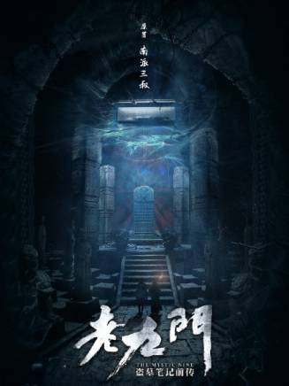 葉華活 葉華活