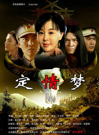 孫渤洋