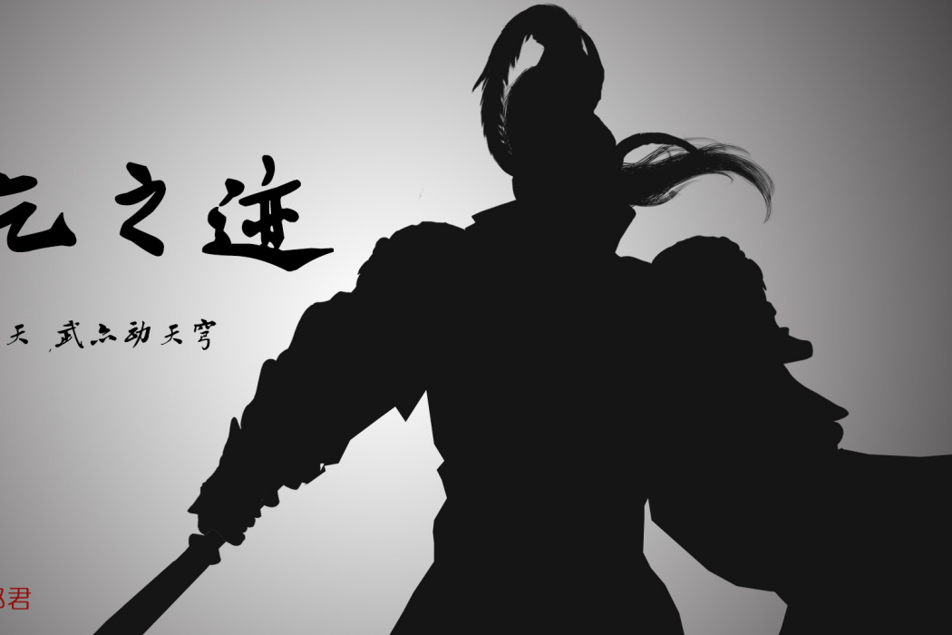 神乞之跡 神乞之跡
