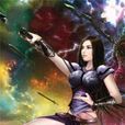 異世魔皇 異世魔皇