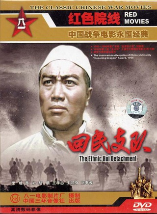 胡朋(已故知名表演藝術家) 胡朋(已故知名表演藝術家)