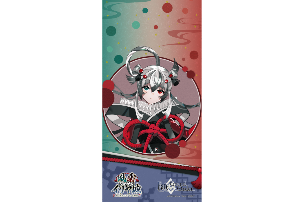 果心居士(手機遊戲《Fate/Grand Order》中的五星暗匿者) 果心居士(手機遊戲《Fate/Grand Order》中的五星暗匿者)