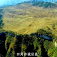 天柱(神話記載地名) 天柱(神話記載地名)