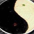 太極芋泥 太極芋泥