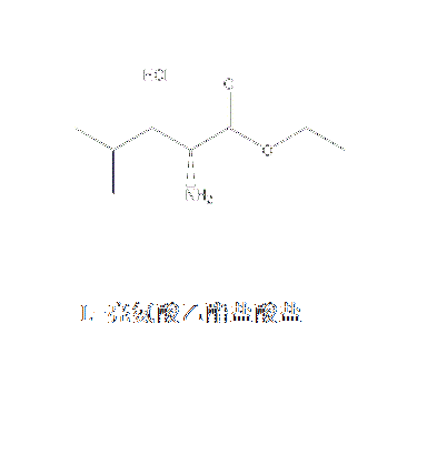 L-亮氨酸乙酯鹽酸鹽