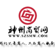 神州商貿網 神州商貿網
