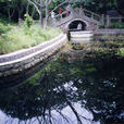 跺腳溝 跺腳溝