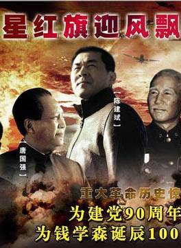 鄭國霖