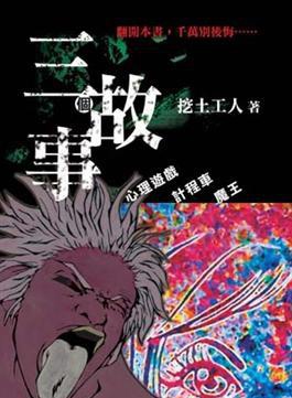 蔡琳(韓國明星)