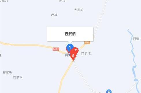 曹武街 曹武街
