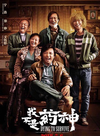 鄧飛(中國內地男演員) 鄧飛(中國內地男演員)
