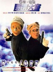 鄒凱光 鄒凱光