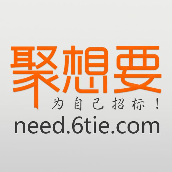 聚想要 聚想要