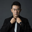 李洪濤(影視演員) 李洪濤(影視演員)