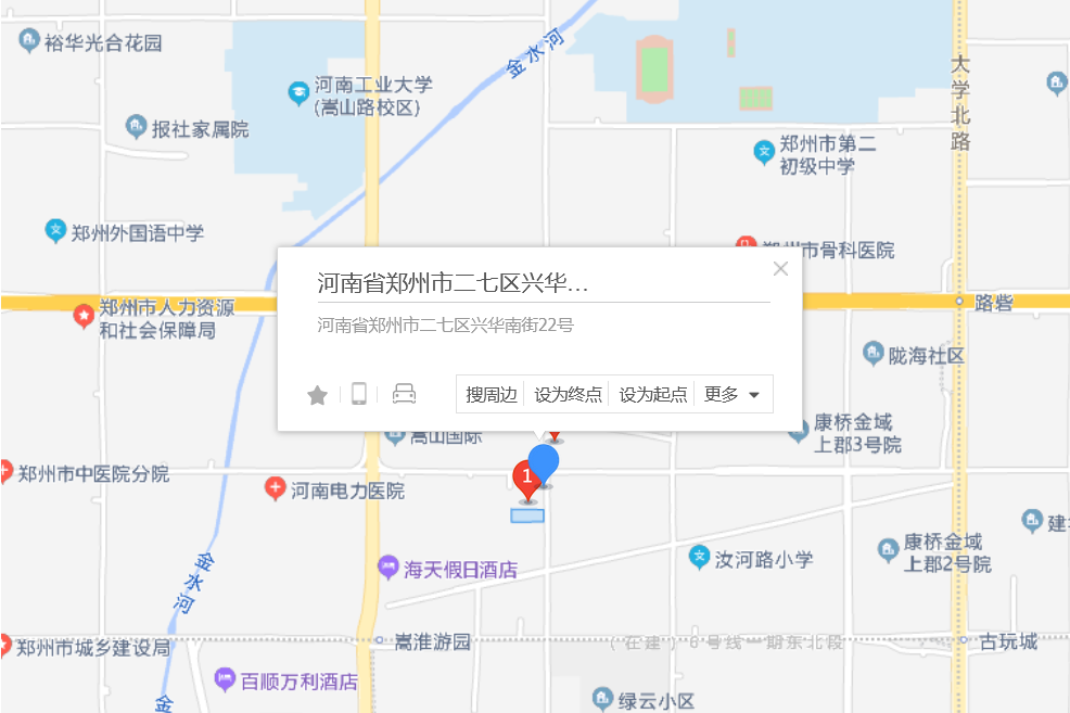 興華南街22號