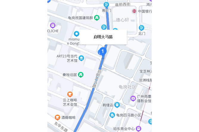 啟明大馬路 啟明大馬路