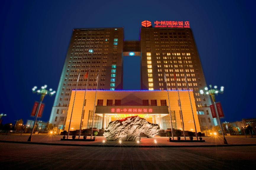 南陽高新區中州國際酒店
