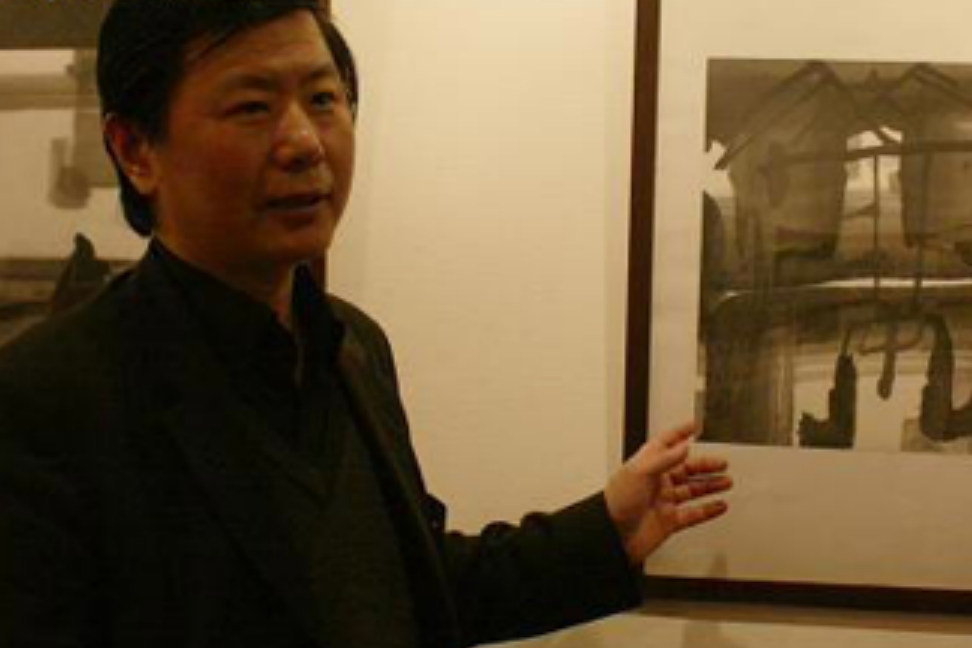 吳華(中國藝術家) 吳華(中國藝術家)