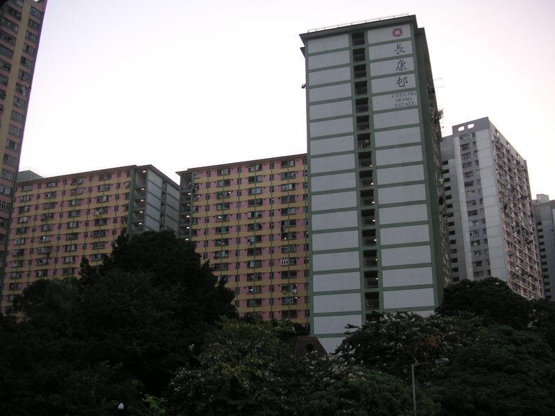 長康邨 長康邨