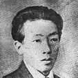 1903年8月26日