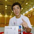白井健三 白井健三