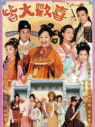 陳山聰 陳山聰